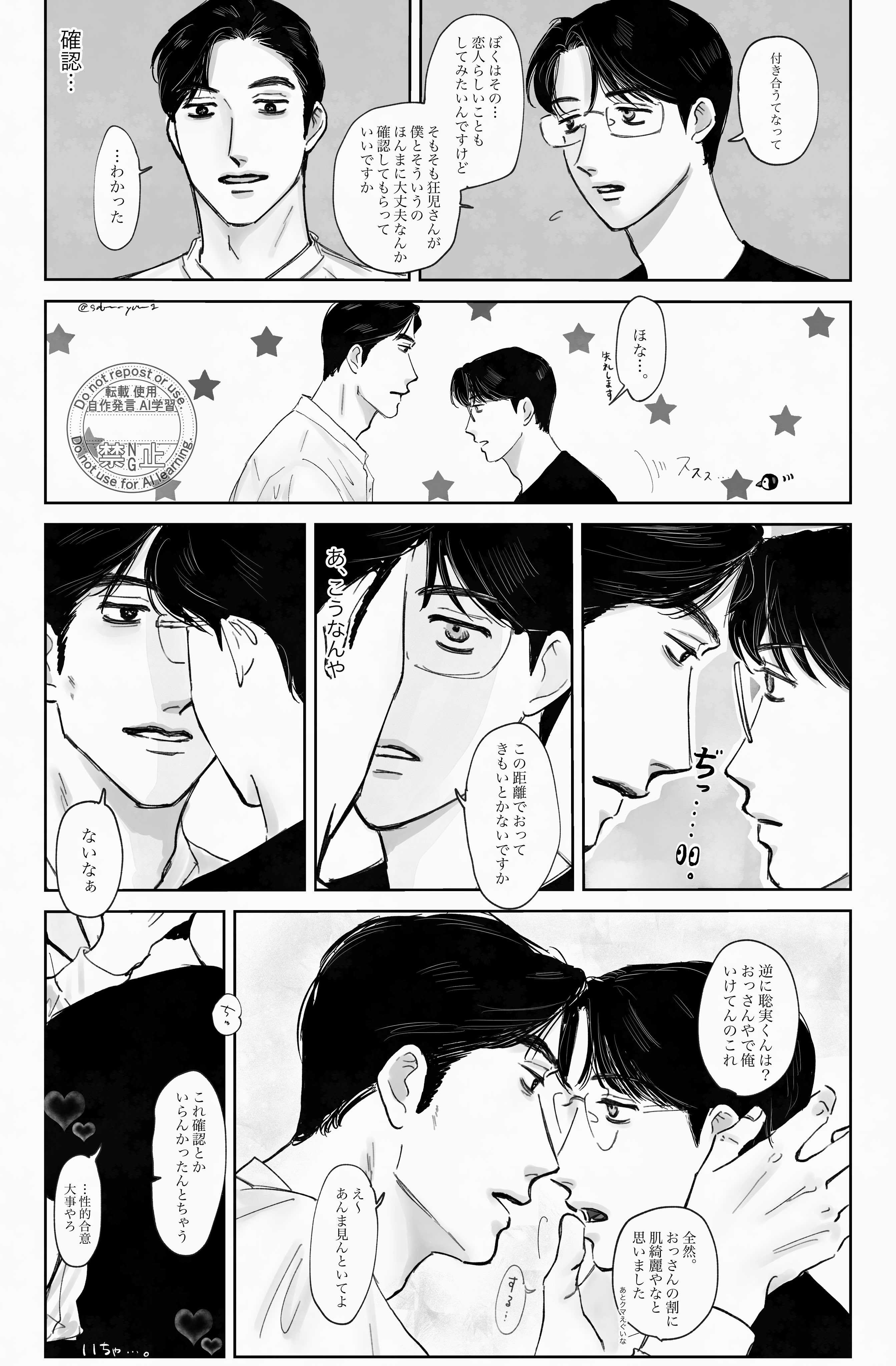 おさかなページです♡ おさかな（ ・з＋） (@2438tiketti) / X