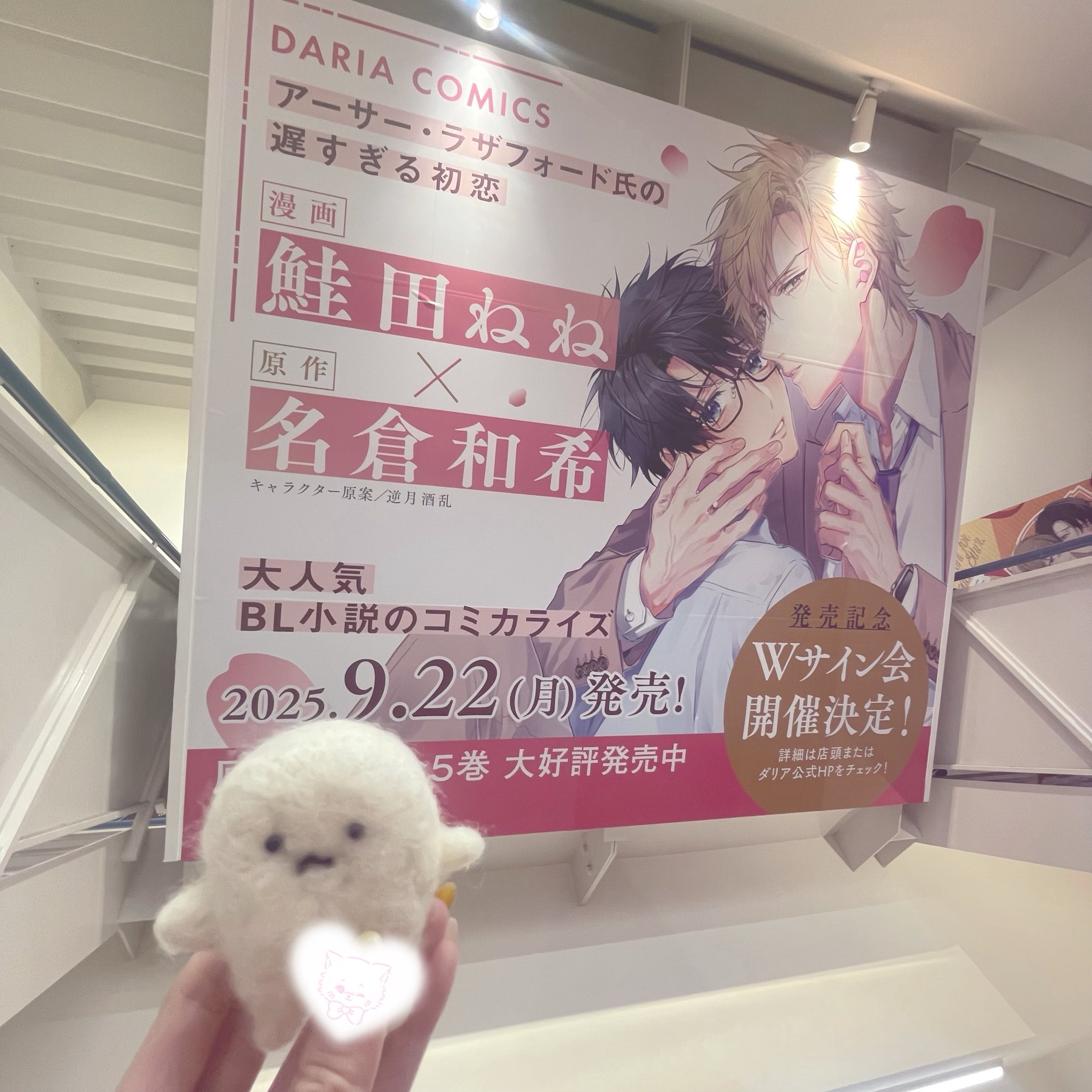 再録　ひなたの夢 再録 ひなたの夢 鮭田ねね (@nene05ta) / X