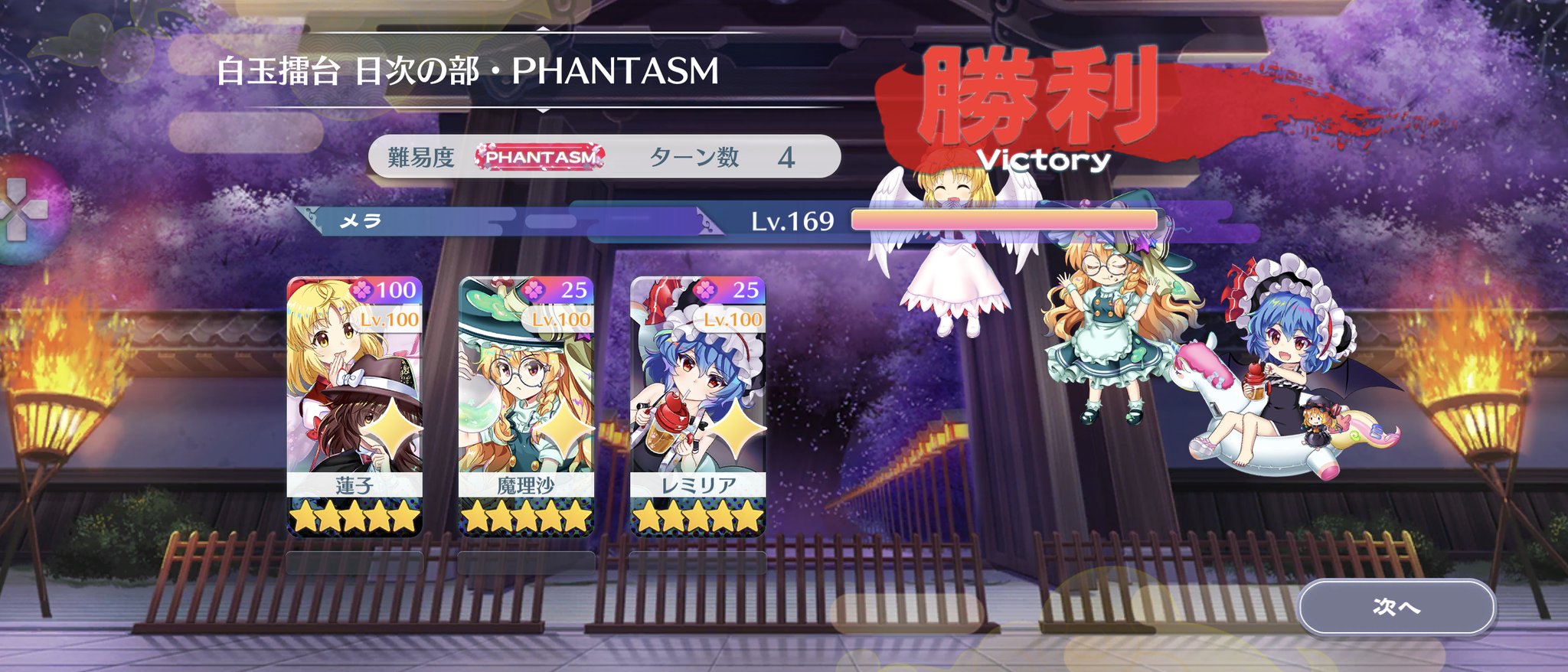 ちゃたろ❣様 リクエスト 3点 まとめ商品 ROMI様 リクエスト 3点 まとめ商品 まとめ売り