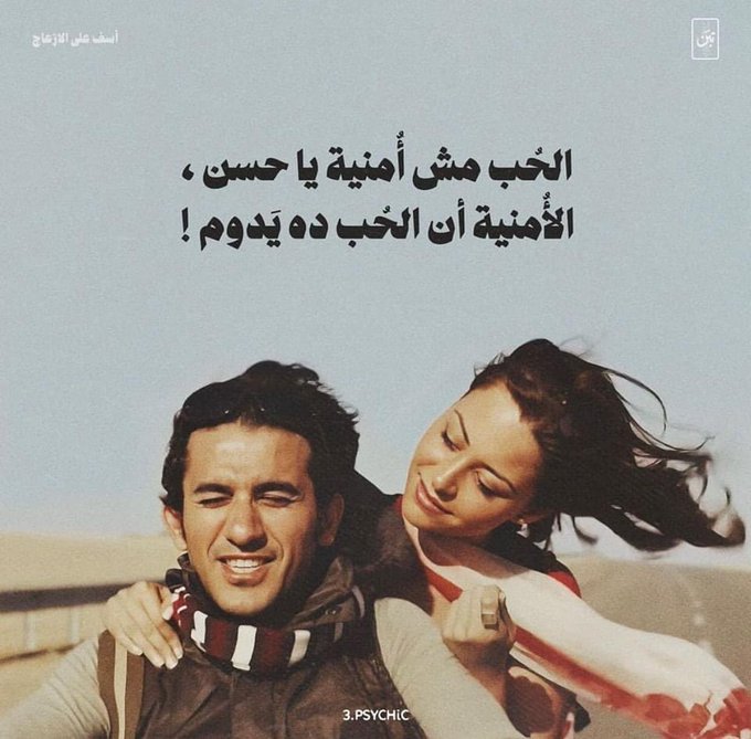 أسف على الازعاج