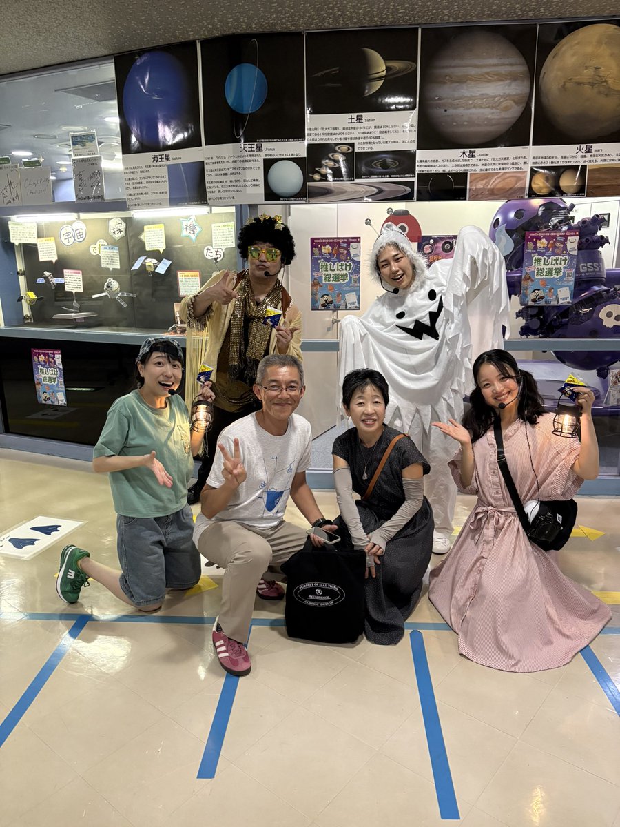 #真夏の宇宙きもだめし
#スターマンショー

観て来ました🥰
星雲て、色々なものが発見されているんですね☁️

私の推し星雲は、馬頭星雲です☺️
🎠🎠🎠