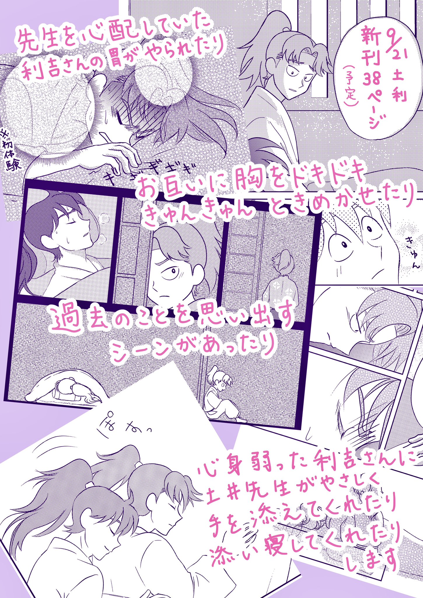 ちぇまめ (@chemame101) / X
