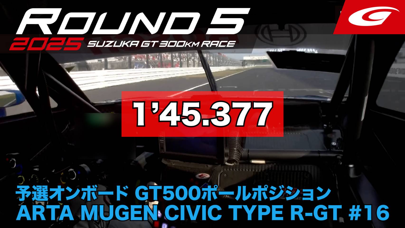 金額相談応 マルボロ589 ビッグレーシングスーパー8号？ 公式】SUPER GT on X: 