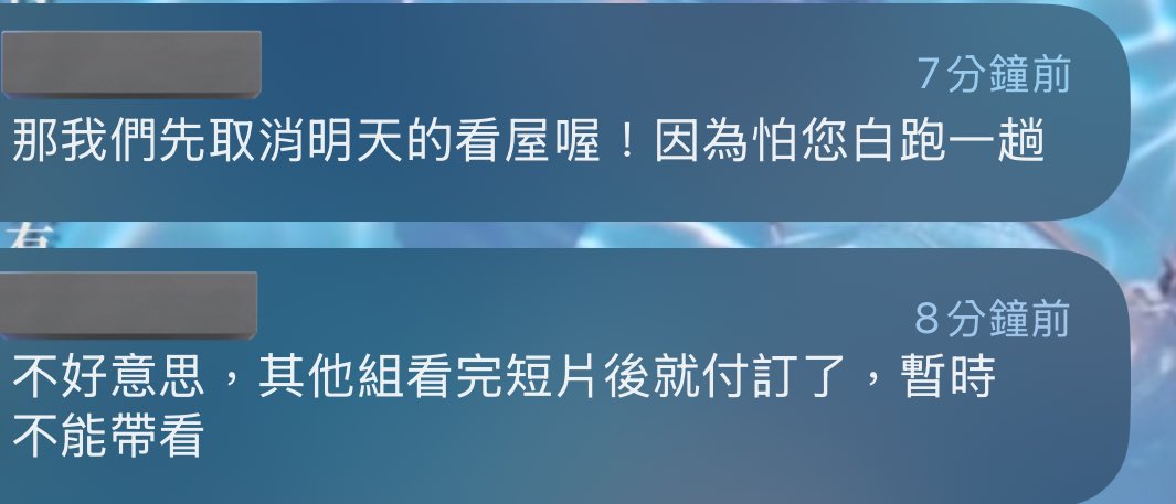 哇操？
這年頭房子是多難搶啊
我已經是第一批約看的了
有人甚至沒去看現場就付訂==
到底殺小 https://t.co/WeFn04CnIv