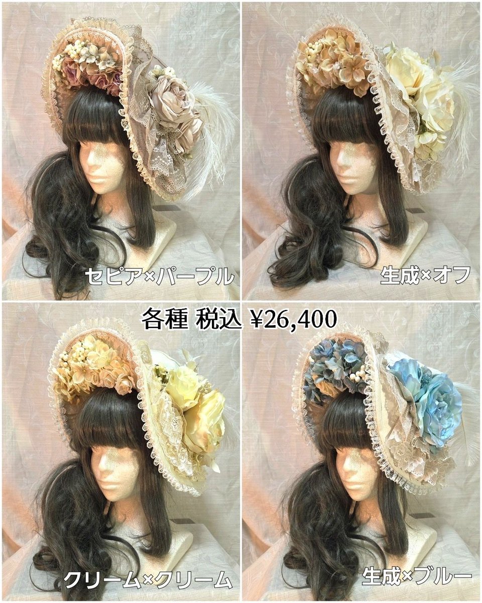佐*◎様 KERAショップ・マルイアネックス店購入ジャンパースカート[商品番号0 2213-U5J0241050__I_1000x.jpg?v