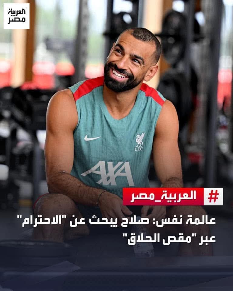 ده لو واكل ورث اللي خلفوك ومش هتكتبوا عنه كده!!
رابطه الناس اللي قعدت تقول لي انت فهمتي منشتت العربيه غلط
المنشتات اللي العربيه بتنزلها عن محمد صلاح وطبعا باوامر من الشوال 
تابعوا الباقي في التعليقات