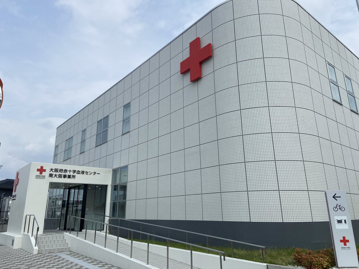 gyosyo_npm's tweet image. 本日は約1年振りに献血に行ってきました☺️
予約でスムーズに。お土産にレトルトカレーをいただきました🍛

献血終わって待機してるときに、良いことしたし当たるかな？と馬券購入したら見事的中しました🥰
▲が2つはご愛嬌として、この予想ができてるのにひよって三連単買わなかったのが悔やまれます😇