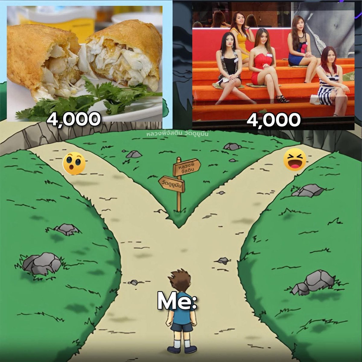 ไข่เจียวเท่านั้น😝