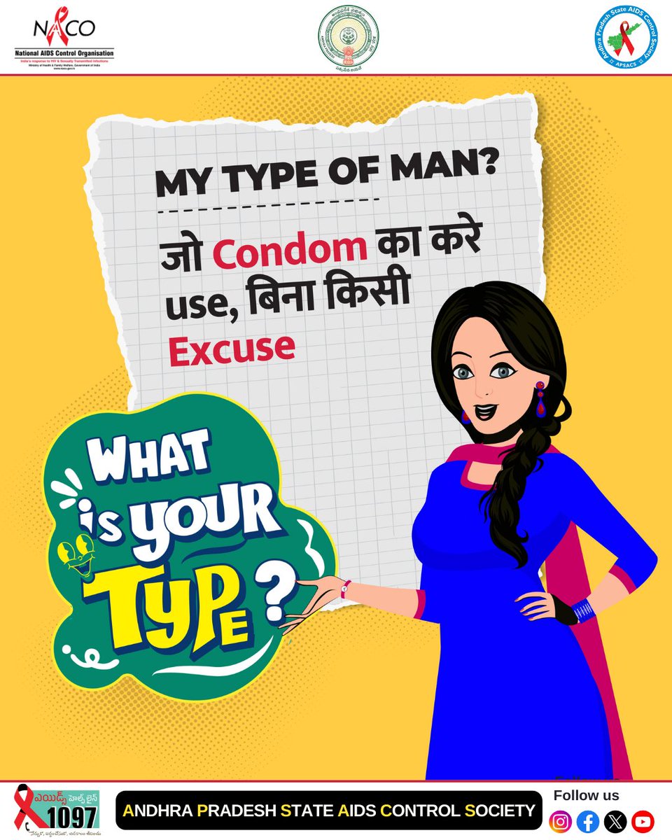 నా టైప్ ఆఫ్ మ్యాన్?
ఎప్పుడూ కండోమ్ వాడేవాడు, ఎప్పుడూ సాకులు చెప్పని వాడు.
👉 మీ టైప్ ఏంటి?
#ThisIsMyType #IndiaFightsHIVandSTI #KnowHIV #HIVAwareness #HIVCampaign #HIV #AIDS #KnowFacts #HIVPrevention #AIDSAwareness [HIV Awareness, HIV Prevention, HIV Treatment, HIV Test]