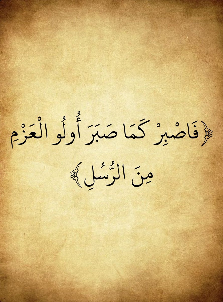المُصْحَف (@almosahf) on Twitter photo 