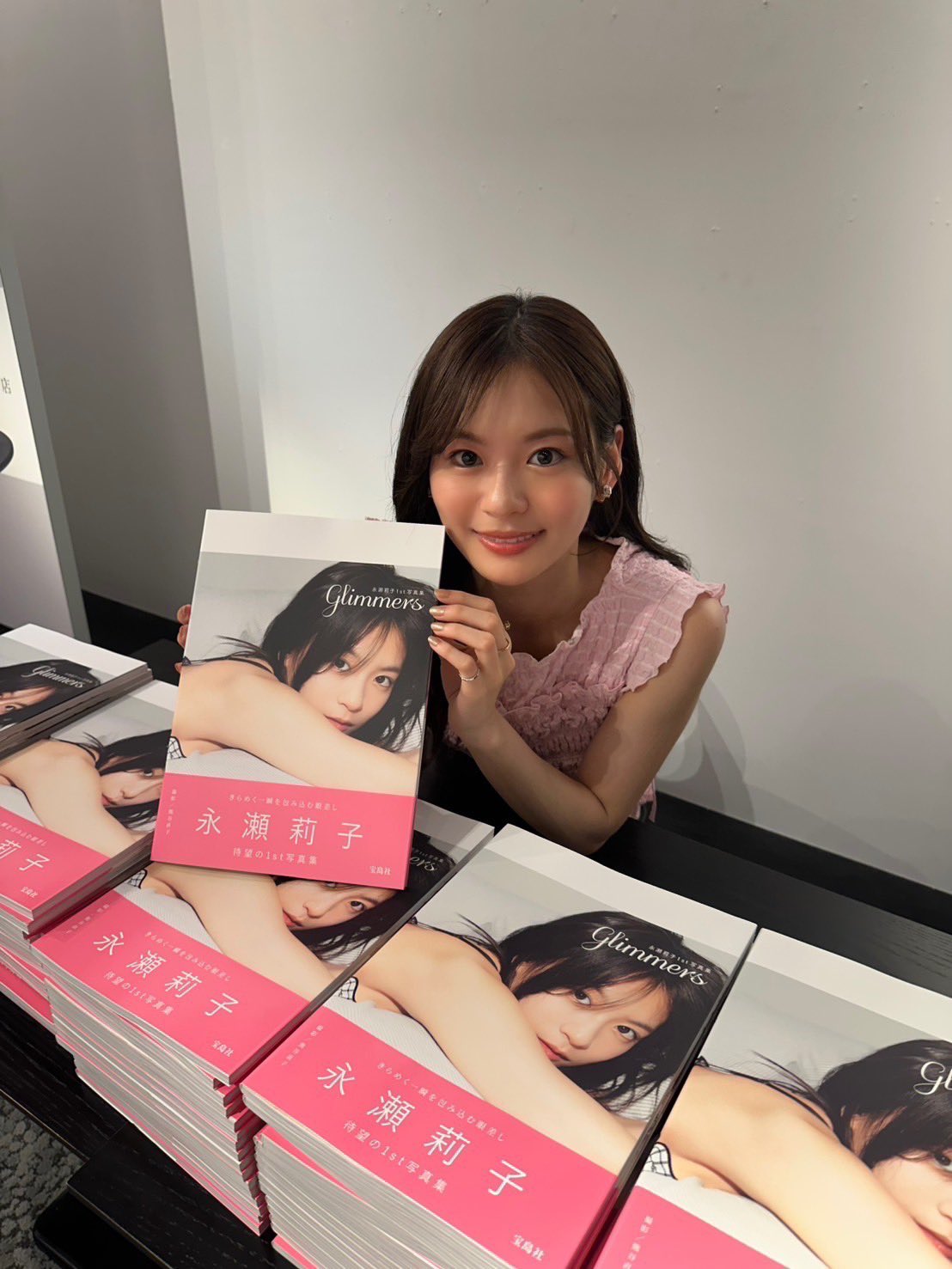 サイン入り】永瀬莉子1st写真集 glimmers 公式】永瀬莉子1st写真