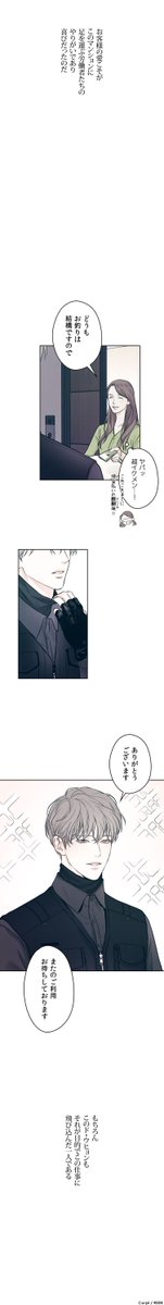 韓国BL ピザ配達員 Amazon.co.jp: 韓国BL ピザ配達員とゴールドパレス 証明写真