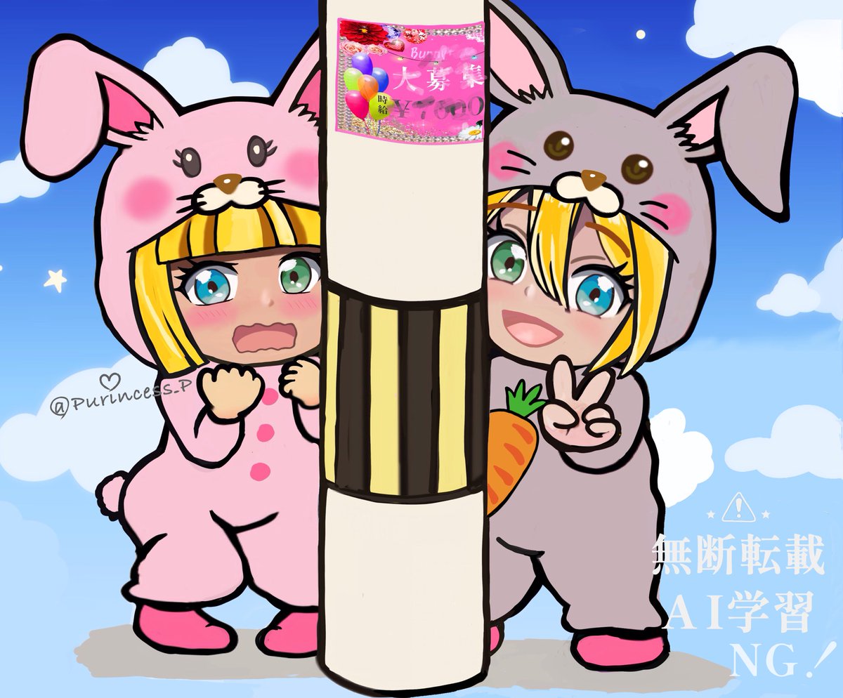 バニーさんᕱ⑅ᕱ゛