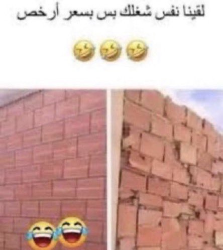 اللافابريكا - لاماسيا