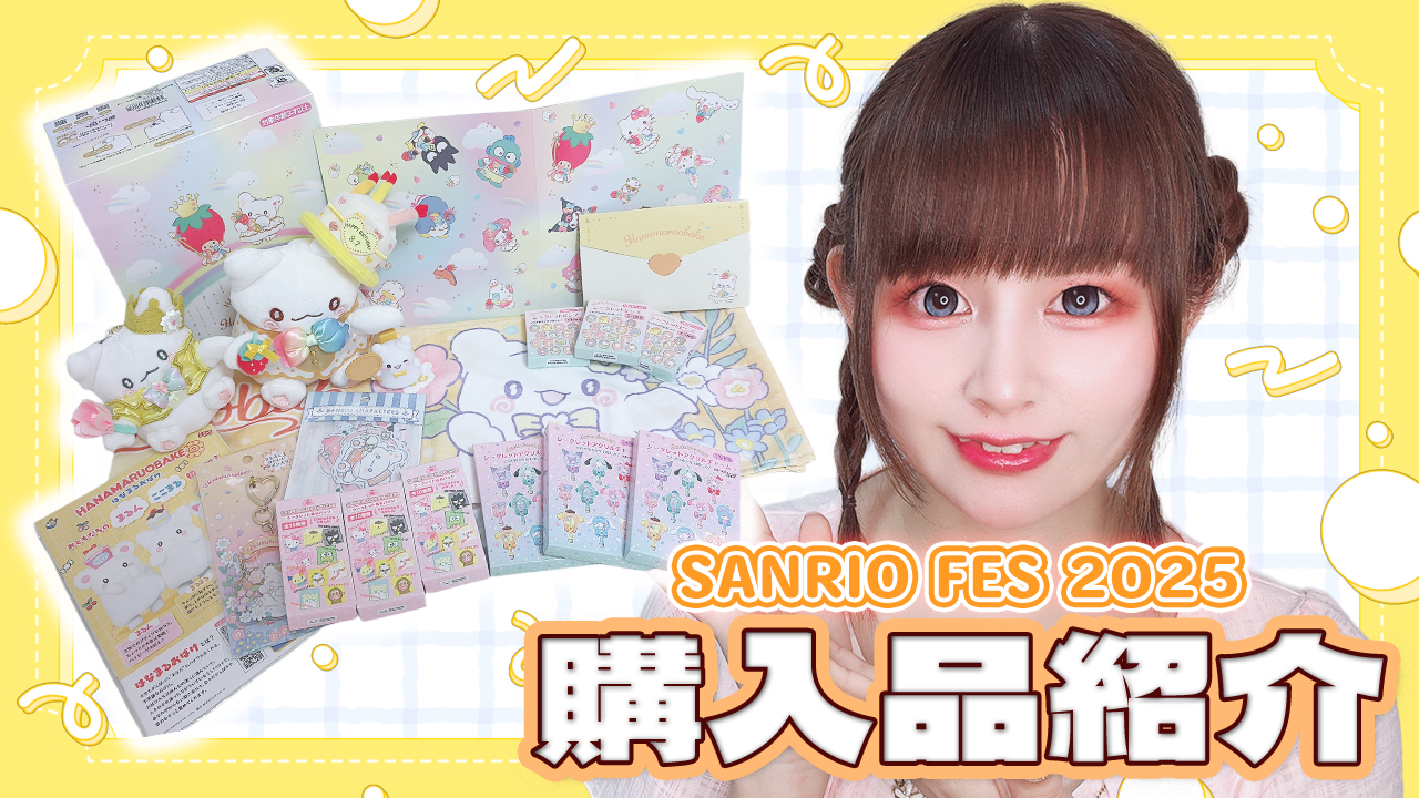 専用！「きなことだいず♥️プロフ必読願います」　様　 購入はお控え願います 専用！「きなことだいず♥️プロフ必読願います」 様 購入はお