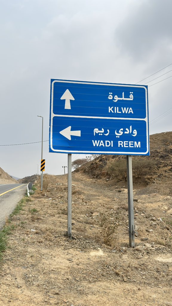 المعذرة شباب