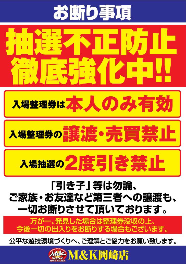 M&K岡åŽåºð (@mkokazaki) on Twitter photo ææ¥ïŒæïŒïŒæ¥(æ¥)
æœéžå
¥å ŽïŒ
æ9æéåºã§ãïŒ
çæ§ã®ãæ¥åºããåŸ
ã¡ããŠãããŸãð
ãåºã®æ
å ±(æ°å°æ
å ±ã»ã¹ã±ãžã¥ãŒã«ã»æœéžæéçã
)ã¯DMMã±ã¡ã¿ãŠã³ããããã芧é ããŸããæ¯éã¢ããªããïŒ
#mk岡åŽ
#ããããŒããæ¥åº ææ¥ïŒæïŒïŒæ¥(æ¥)
æœéžå
¥å ŽïŒ
æ9æéåºã§ãïŒ
çæ§ã®ãæ¥åºããåŸ
ã¡ããŠãããŸãð
ãåºã®æ
å ±(æ°å°æ
å ±ã»ã¹ã±ãžã¥ãŒã«ã»æœéžæéçã
)ã¯DMMã±ã¡ã¿ãŠã³ããããã芧é ããŸããæ¯éã¢ããªããïŒ
#mk岡åŽ
#ããããŒããæ¥åº