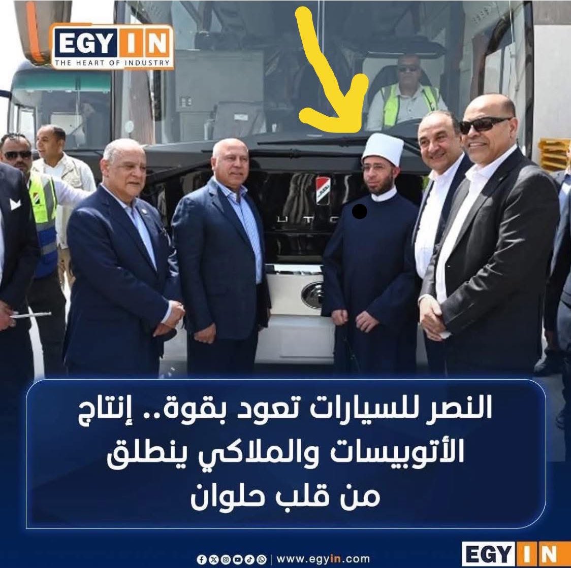 النصر للسيارات تطلق سيارة البراق ١٠١ .. سيارة تأخذك انت وعائلتك للجنة

.