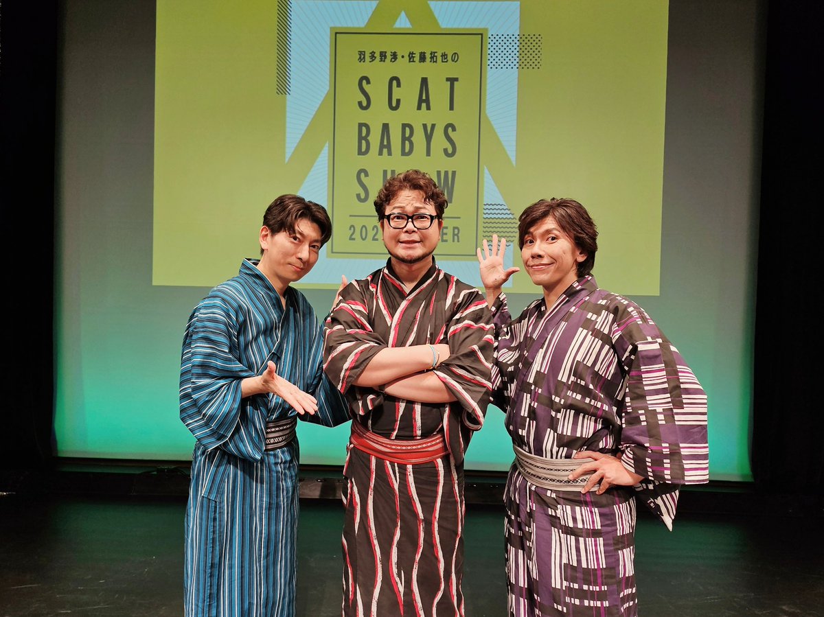 羽多野渉 佐藤拓也 SBS ペロミーティング2025冬 アクスタ ブロマイド 羽多野渉・佐藤拓也SBS！！」番組公式 on X: 