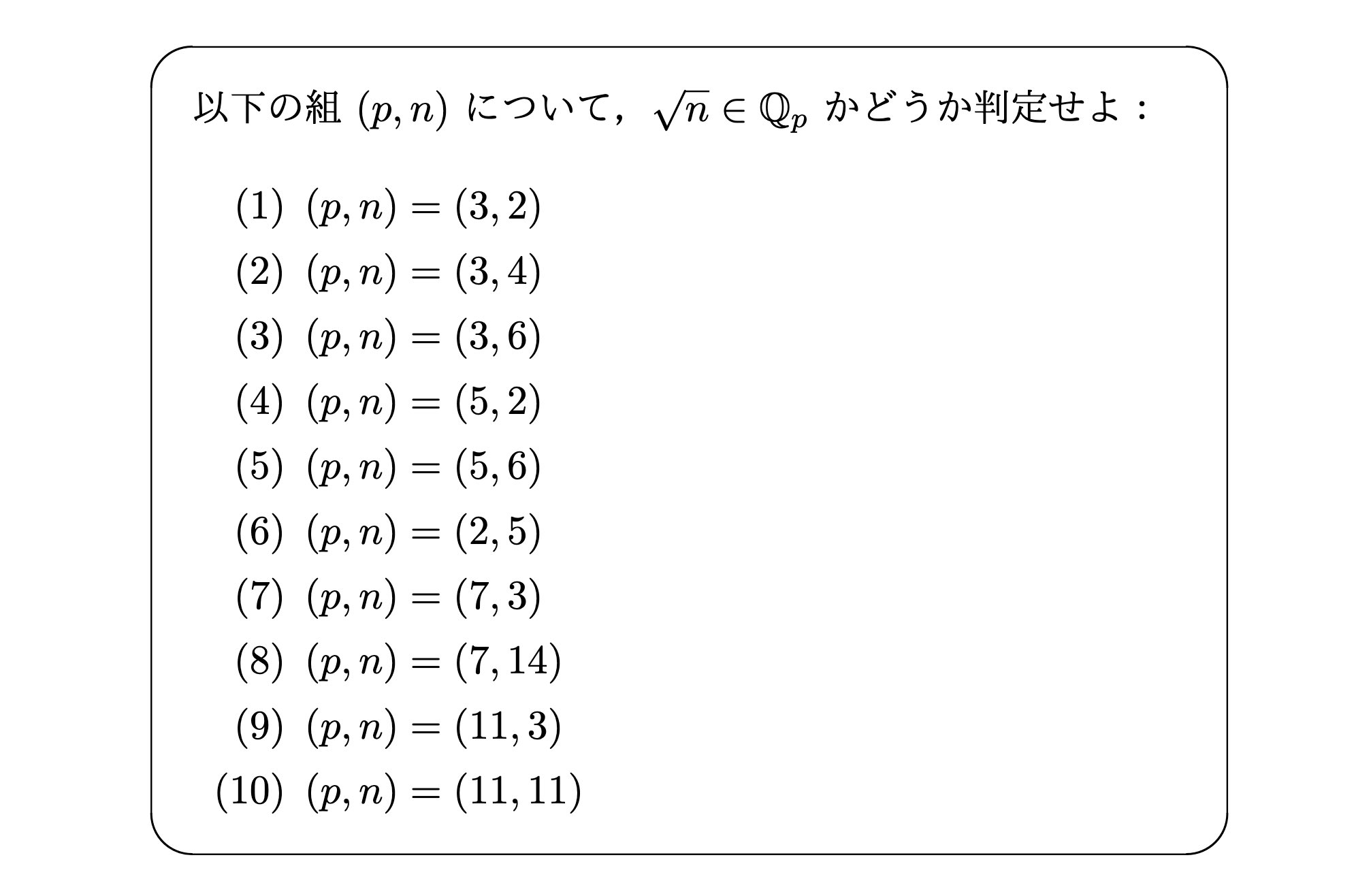 penta (@penta_math) / X