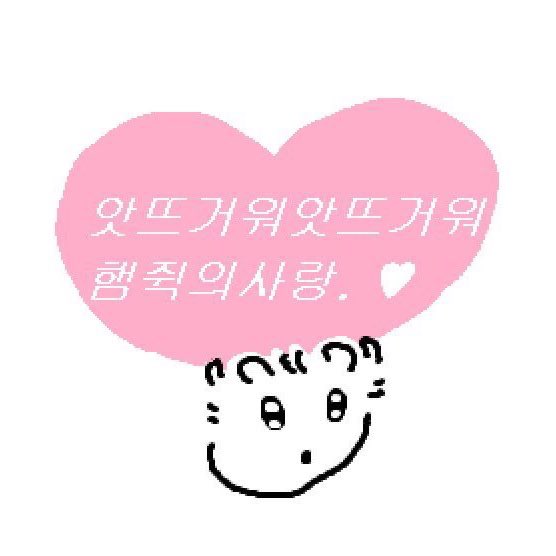 slow 순찌 (@sunjji11) on Twitter photo 