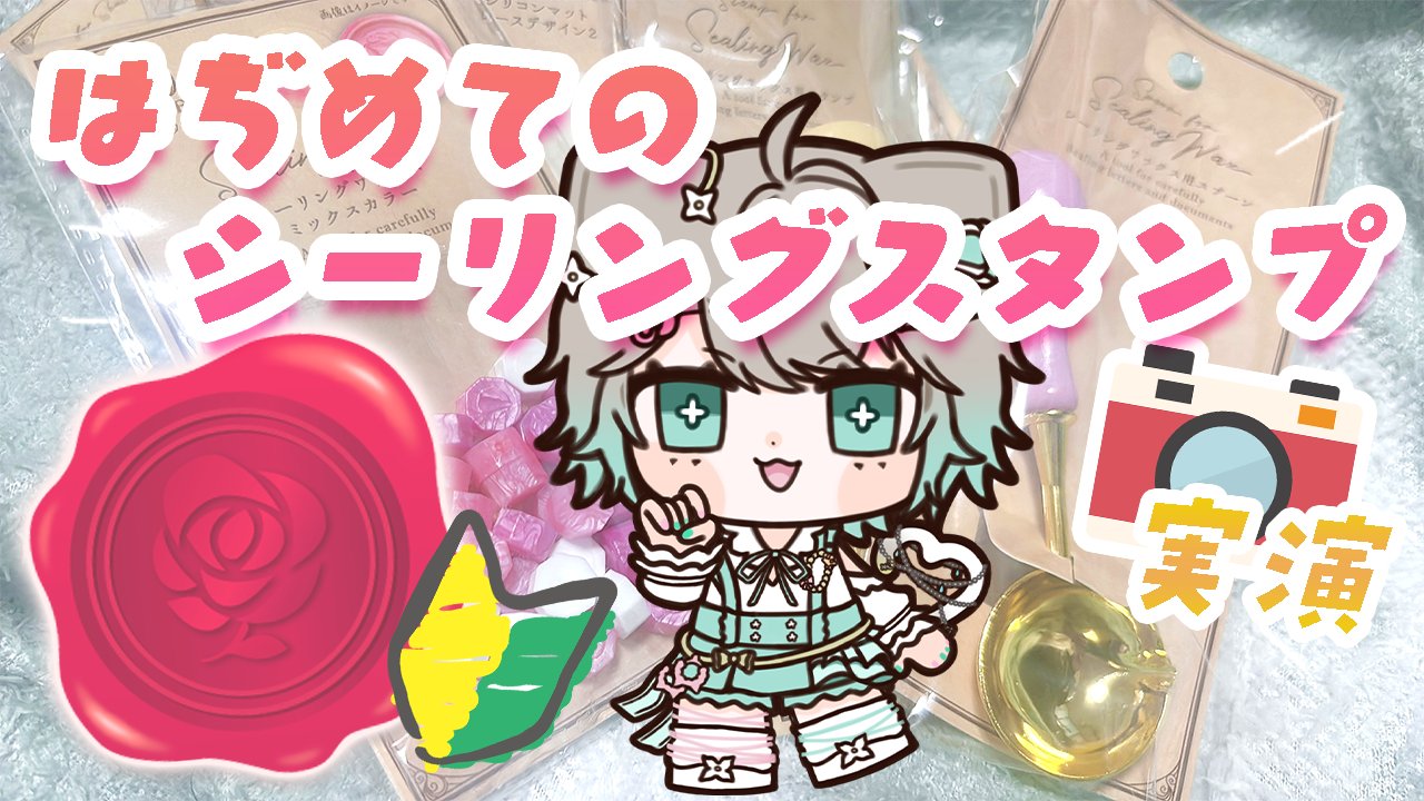 ニコレシピ　スタンプ5点➕メモ 1点　8️⃣ Nico-Recipe のプロフィール | minne 国内最大級のハンドメイド