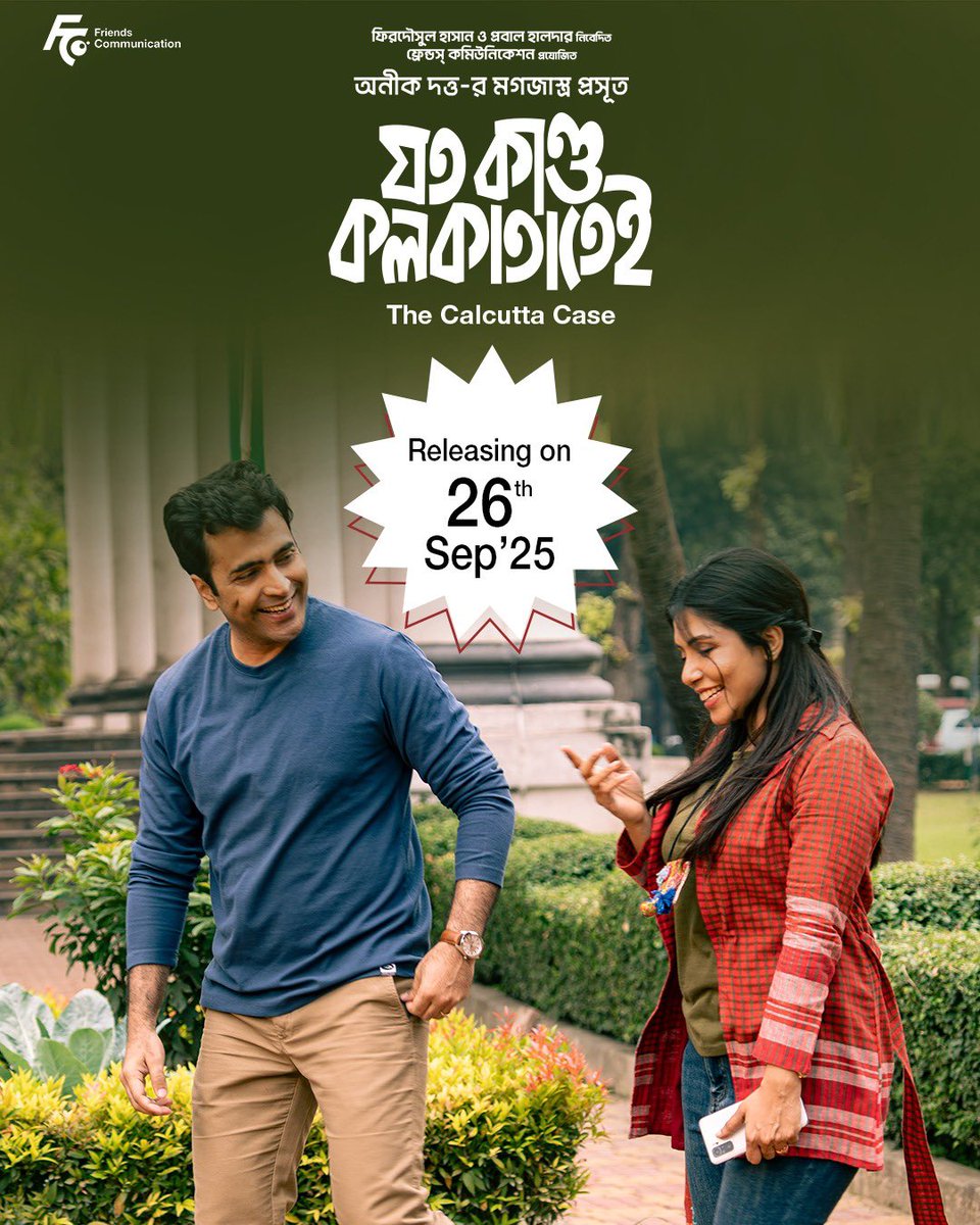 Joto Kando Kolkatatei | Releasing on 26th September 2025.

<a href="/itsmeabir/">Abir Chatterjee</a> <a href="/FriendsCommKol/">FriendsCommunication</a>