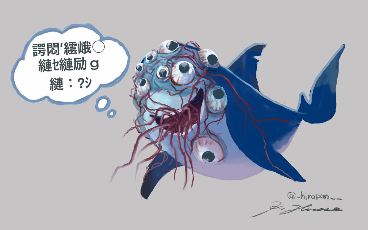 怖がらせましょう！