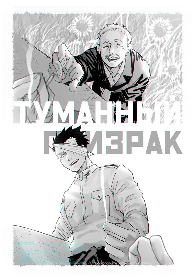 霧のプリーズラク