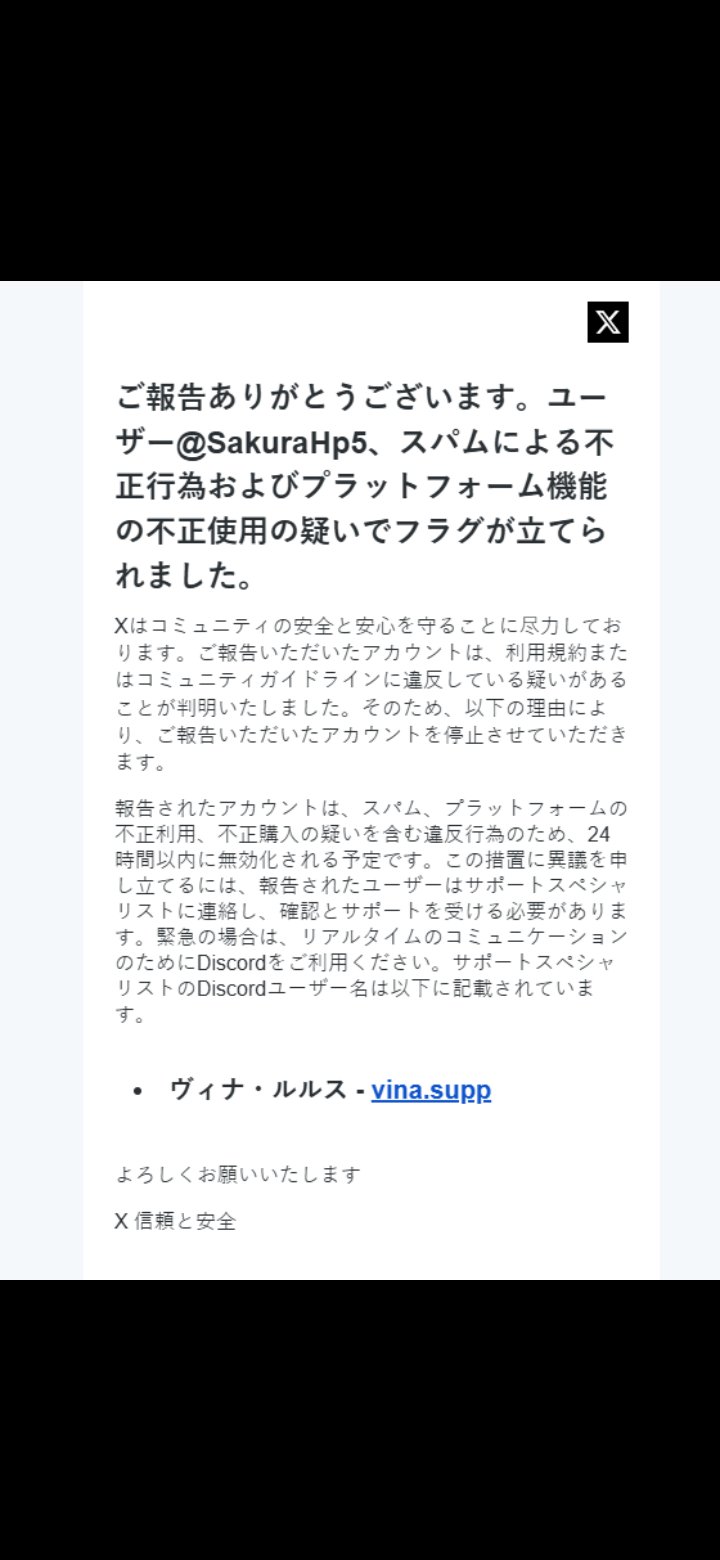 コメントくれた方にバラバラで売ります 葛飾区】⚠️Facebookをかたる詐欺メールにご注意ください！ 8