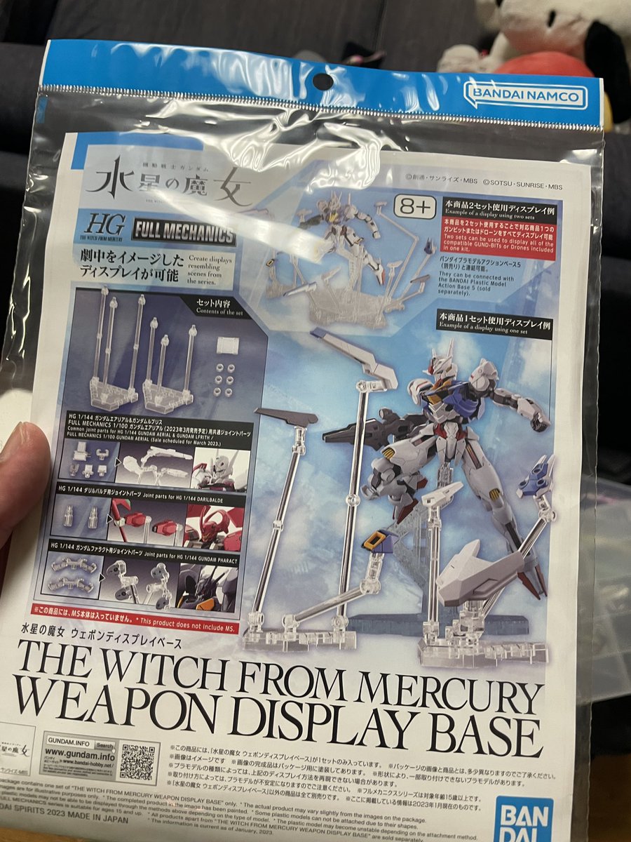 これはキャリバーンに2セット必要なのにガンダムベースで一個しか打ってもらえなかったウェポンディスプレイベース