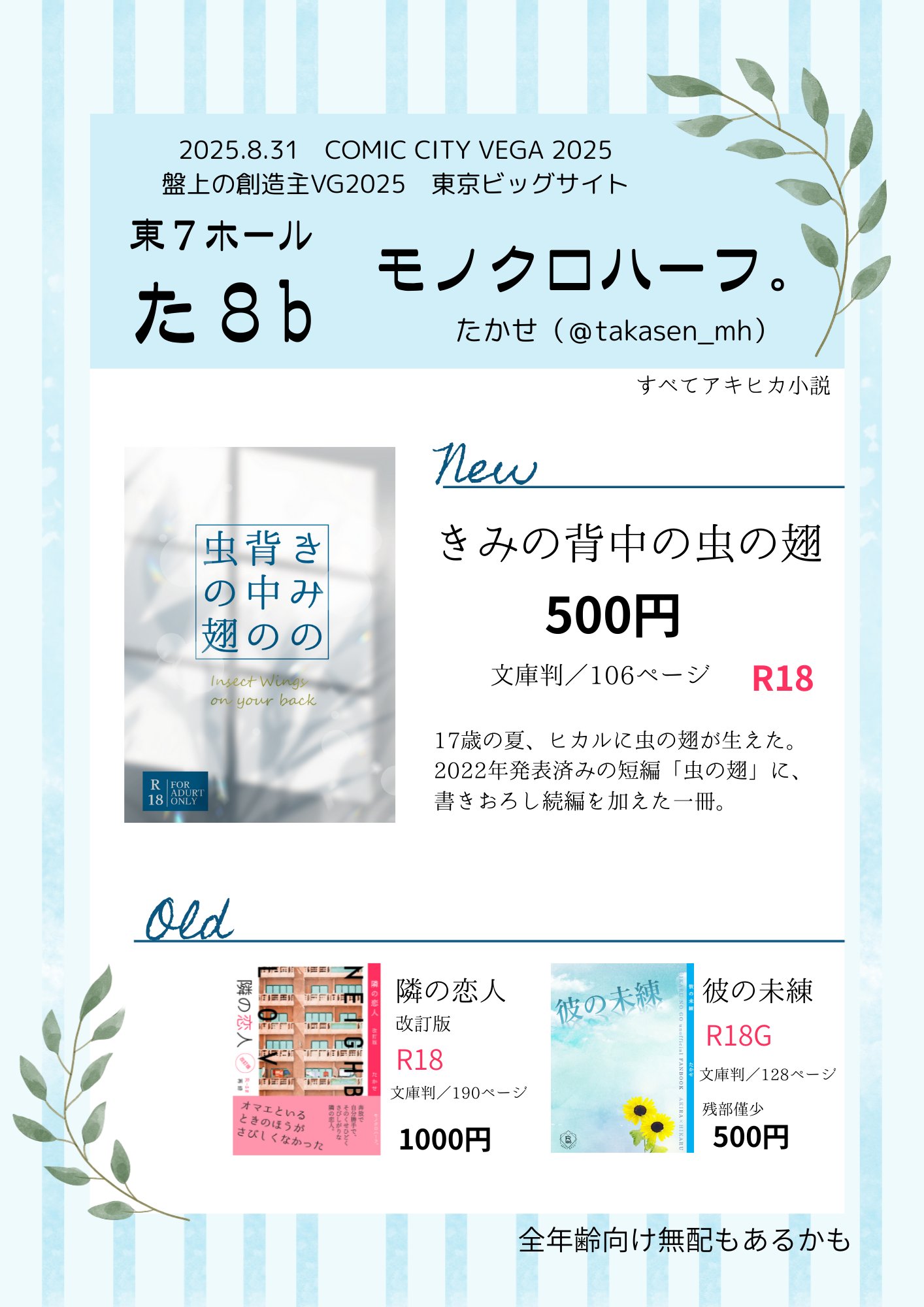 まんが、ラノベなど箱詰め(500～800冊位) Amazon.co.jp: 老後に備えて異世界で8万枚の金貨を貯めます10 (K