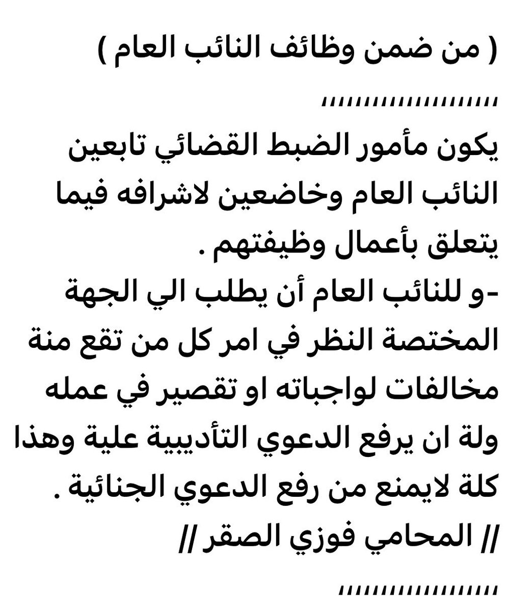 FFowzi's tweet image. 