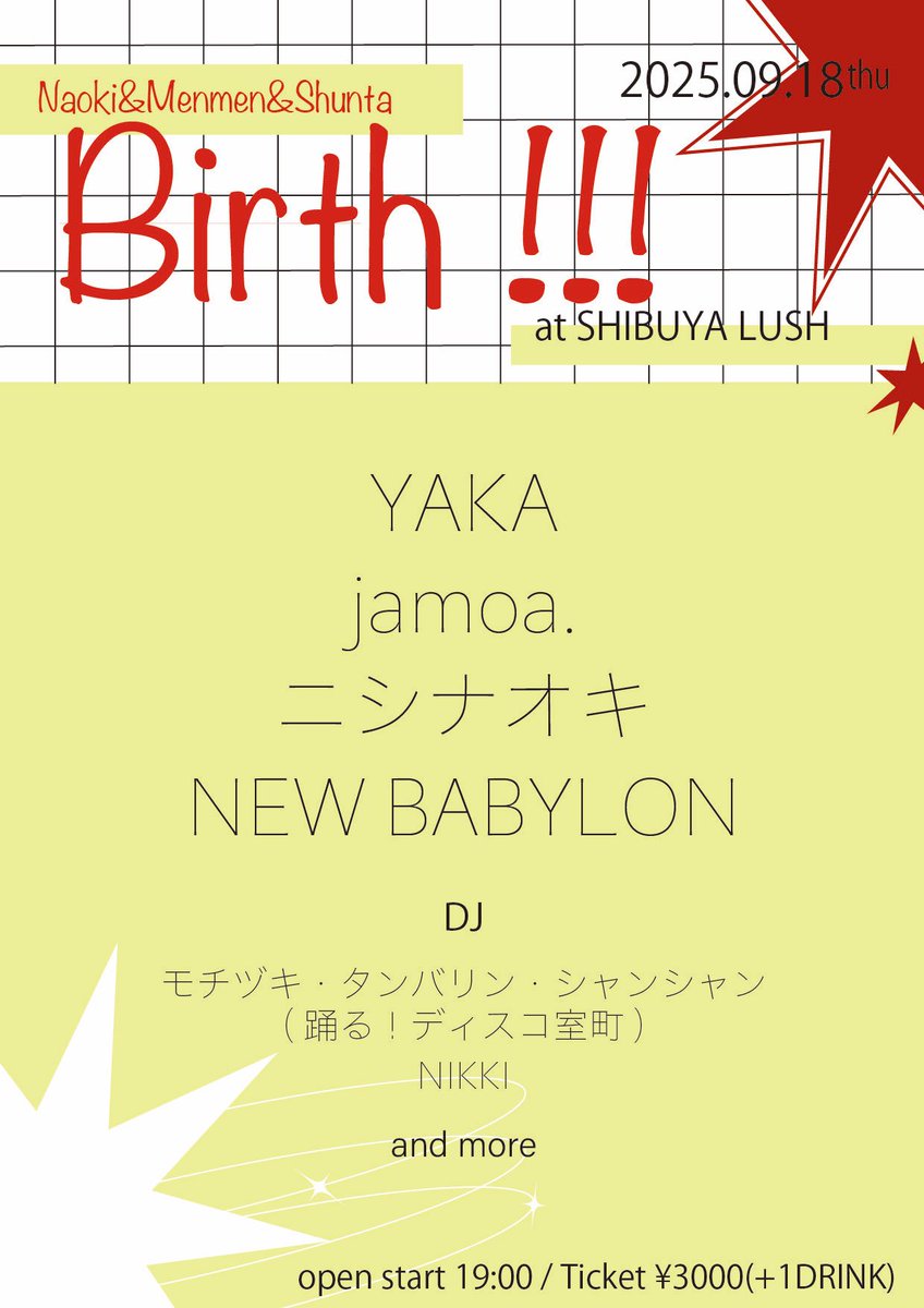 🎈NEW🎈

2025.09.18(木)
『Birth!!!』
at 渋谷LUSH
OPEN＆START 19:00
🎫 ¥3,000(+1Drink)

【LIVE】
NEW BABYLON
YAKA
ニシナオキ&amp;ナビゲーションズ
jamoa.

【DJ】
モチヅキ・タンバリン・シャンシャン(踊る！ディスコ室町)
NIKKI

and more!

🎫TICKET
Livepocket(t.livepocket.jp/e/0918lush)