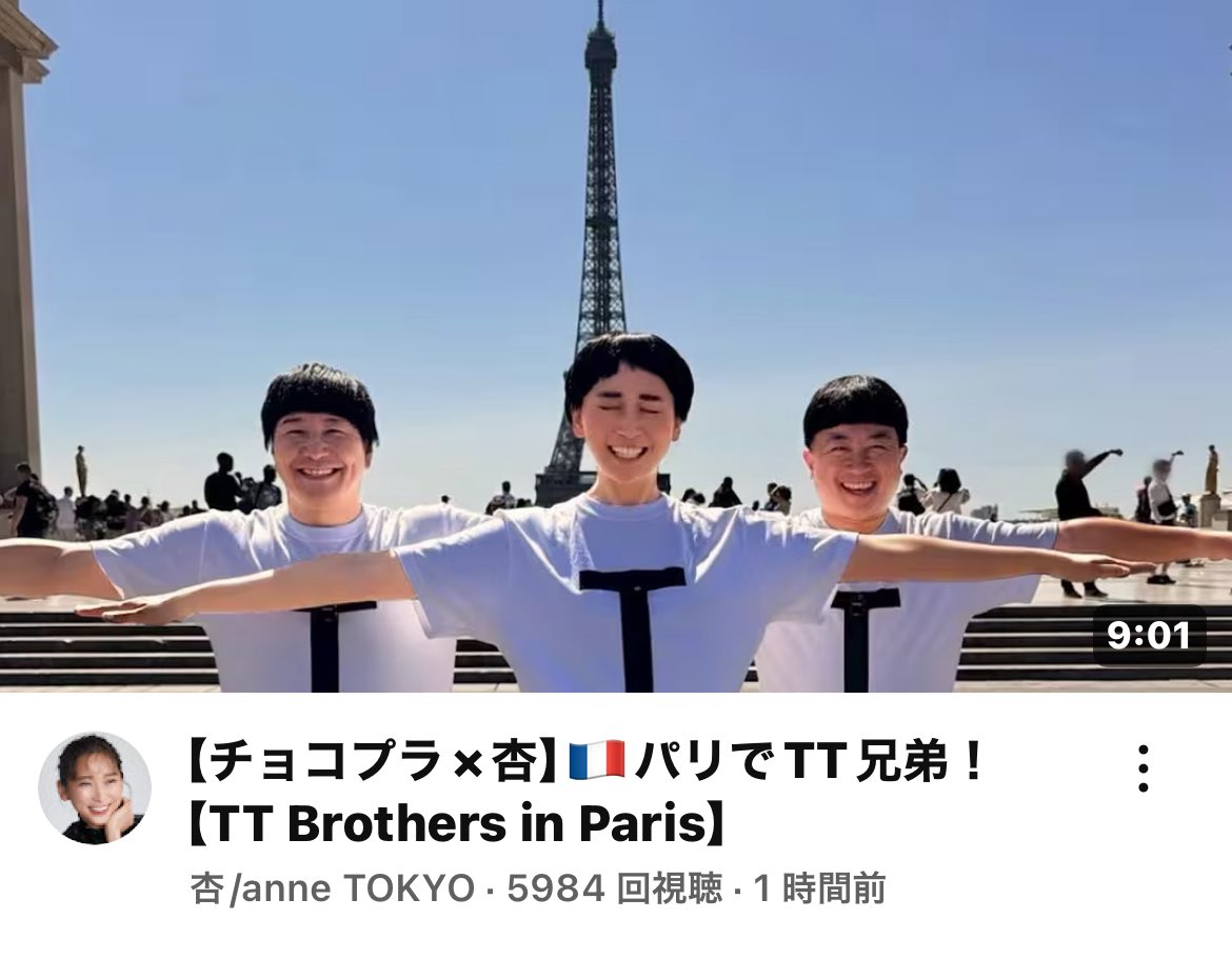 チョコプラ♡チェキ♡TT兄弟 GiGO 東京ドームシティ on X: 