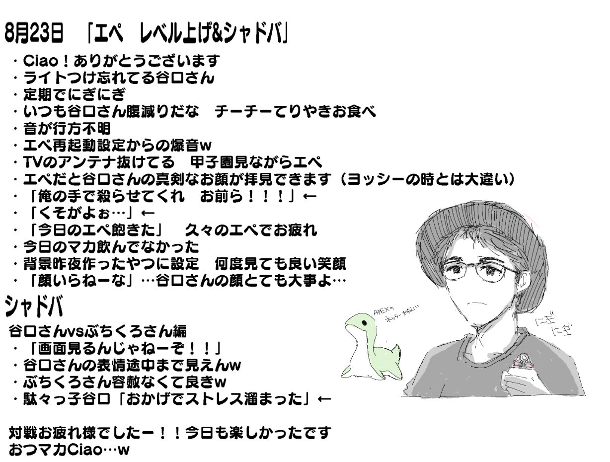 ♡ のんちっち 様、専用♡※他の方はご遠慮ください‼️ CHIZURU on X: 