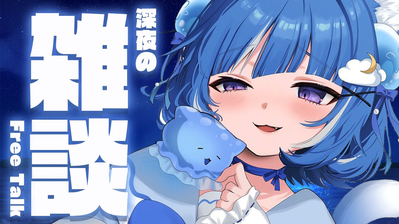 haRu　です Haru (@haru04316618) / X