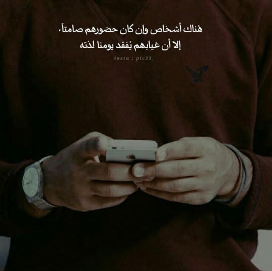 هناك أشخاص حضورهم مختلف 
يعطون الحياة لونها الخاص 
وغيابهم مزعج جدآ 
ترجعين بالسلامة افتقدنا تواجدك وحضورك 

<a href="/Shaharb15/">شموخ حرب 🇸🇦🌹</a>