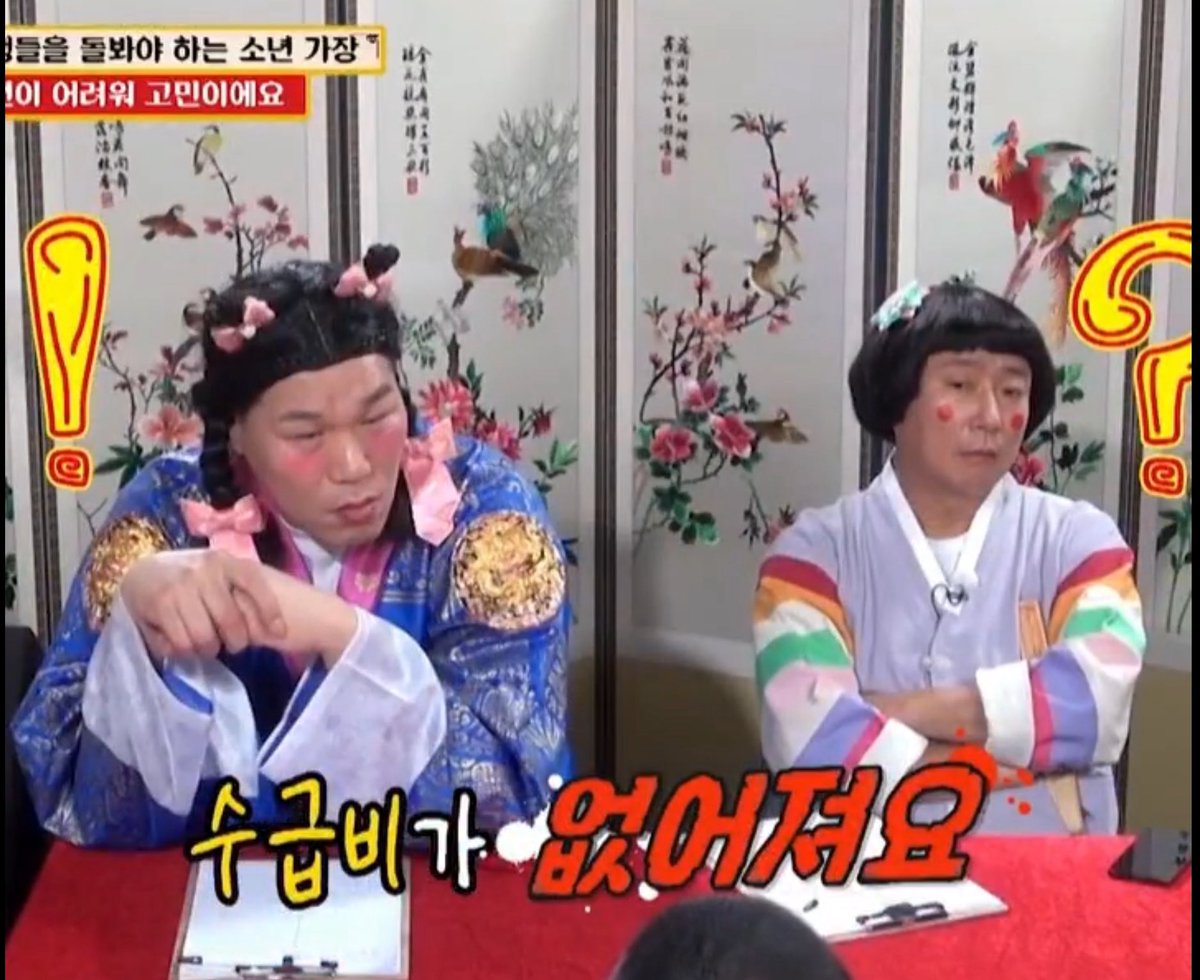 극도로 불안해지면 시야가 좁아지게 된다. 올지 안올지 모를 밝은 미래보다 지금 당장의 안전을 쫓게 되고, 현재의 제약 너머에 있을 어떤 기회를 그려볼 상상력까지 박탈된다. 수급 끊길까봐 알바를 못하고 있는 아이가 있다면 (욕을 할게 아니라) 더 나은 미래를 상상할 수 있게 도와줘야하지 않나.