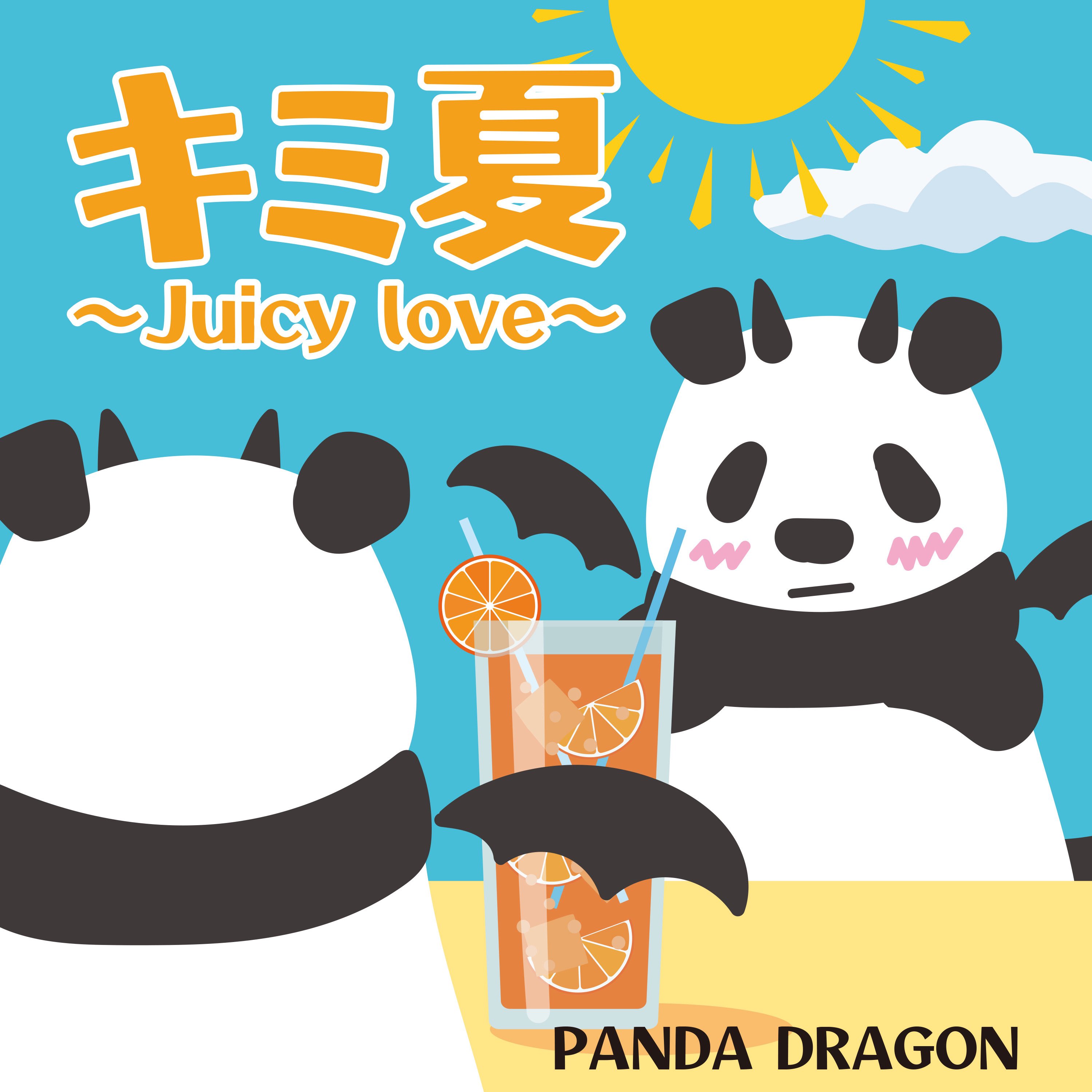 み*う様 パンダドラゴン パラゴン ハピカ あづたいが 緑水混合 み*う様 パンダドラゴン パラゴン ハピカ あづたいが 緑水混合