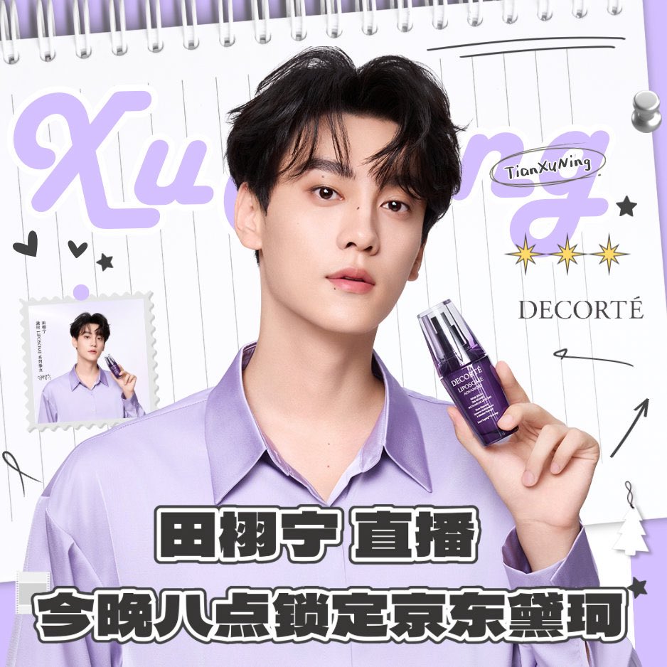 tianxuningintl's tweet photo. 🔔 Our trending party starts now. 
 Let’s make our hashtag and keyword trend! 

📍 Platform: https://t.co/1djZ9RGja1 (App)
🔑 Keywords: TIANXUNING X DECORTÉ 
#️⃣ Hashtag: #TianXuningLiveDECORTÉ

Let’s give Xuning’s first ever livestream after so long a good response and show him our full support 💛

#TIANXUNINGxDECORTÉ #田栩宁 #TianXuning