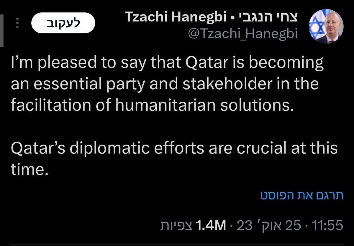 כתב ארנון הראל:

*נתניהו וקטאר: הציוץ שהופך את הנבצרות למציאות*

אי־אפשר להתעלם מהציוץ החריג של צחי הנגבי באוקטובר 2023, שבו שיבח את קטאר על "מאמציה הדיפלומטיים החיוניים". הציוץ הזה לא היה גחמה פרטית: הוא פורסם דקות ספורות אחרי פגישה בלשכת ראש הממשלה בתל אביב, שבה נכחו נתניהו