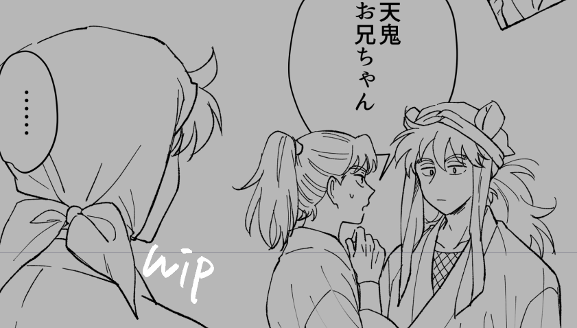 利土天と夏祭り現パロ利土をもしょもしょ描いてます。夏祭り早く描かないと夏が終わってしまう…! 
