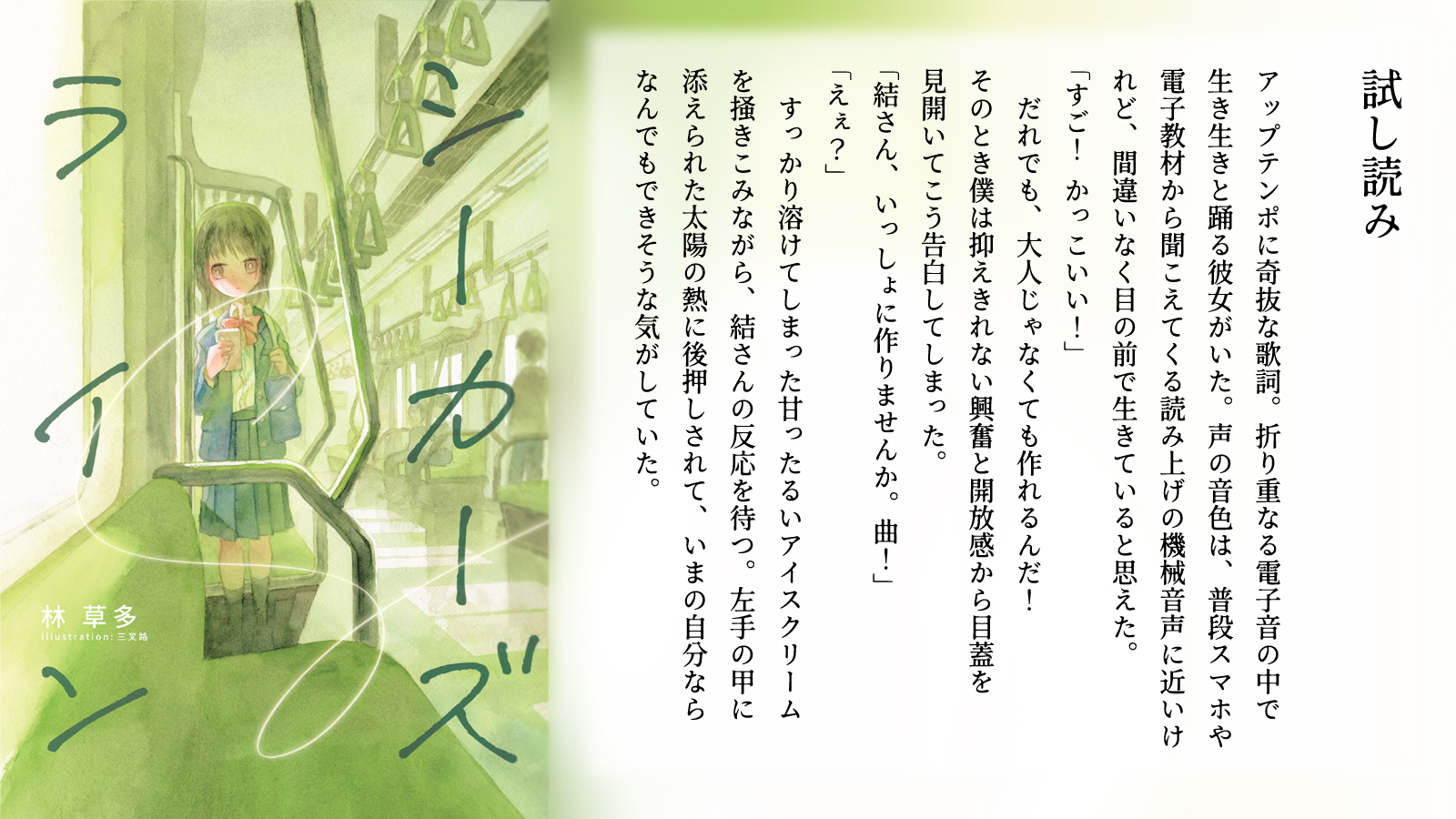 のとえみ on X: 