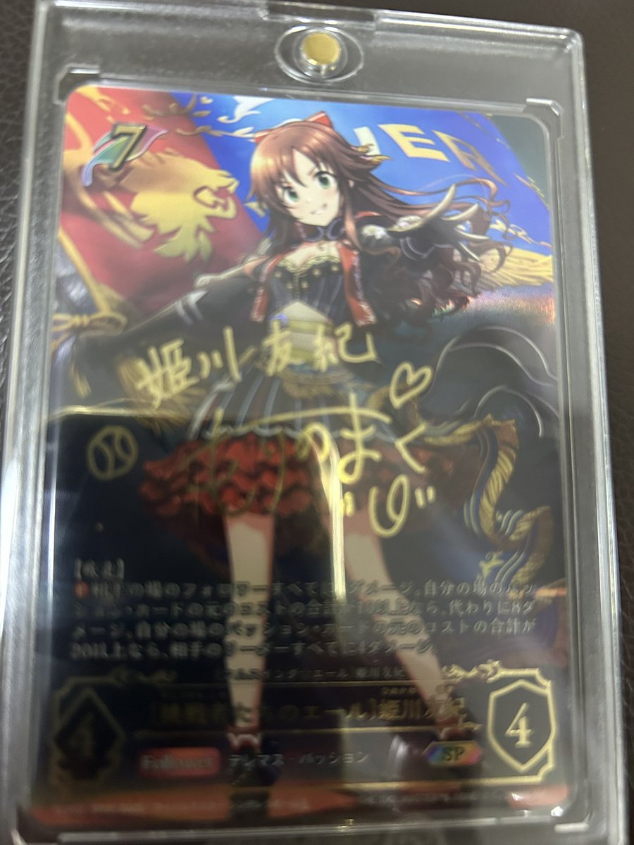 denkitokageEX's tweet image. 我が人生に一片の悔いなし
まこねえxに帰ってきて...
#姫川友紀
#杜野まこ