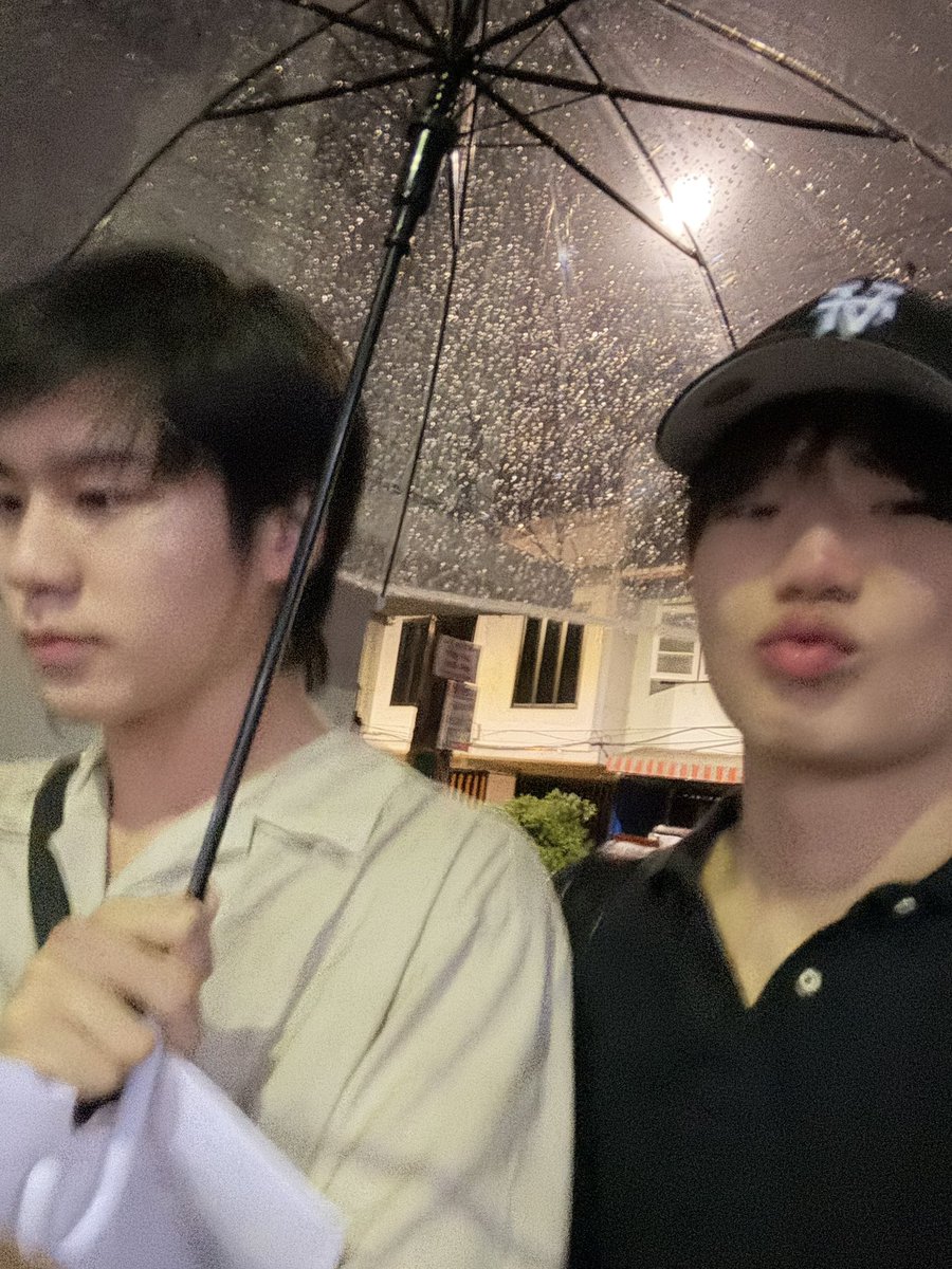 ติดฝน