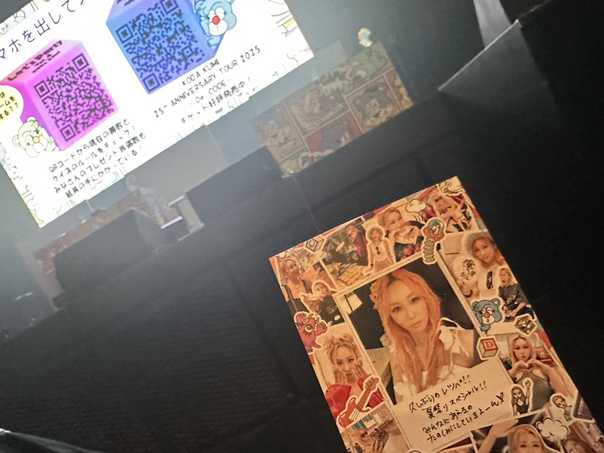 レツパ 倖田來未 ファンクラブツアー エアーくじ せんす KODA KUMI～ Let's Party Vol.4 ～」会場施策・販売時間について