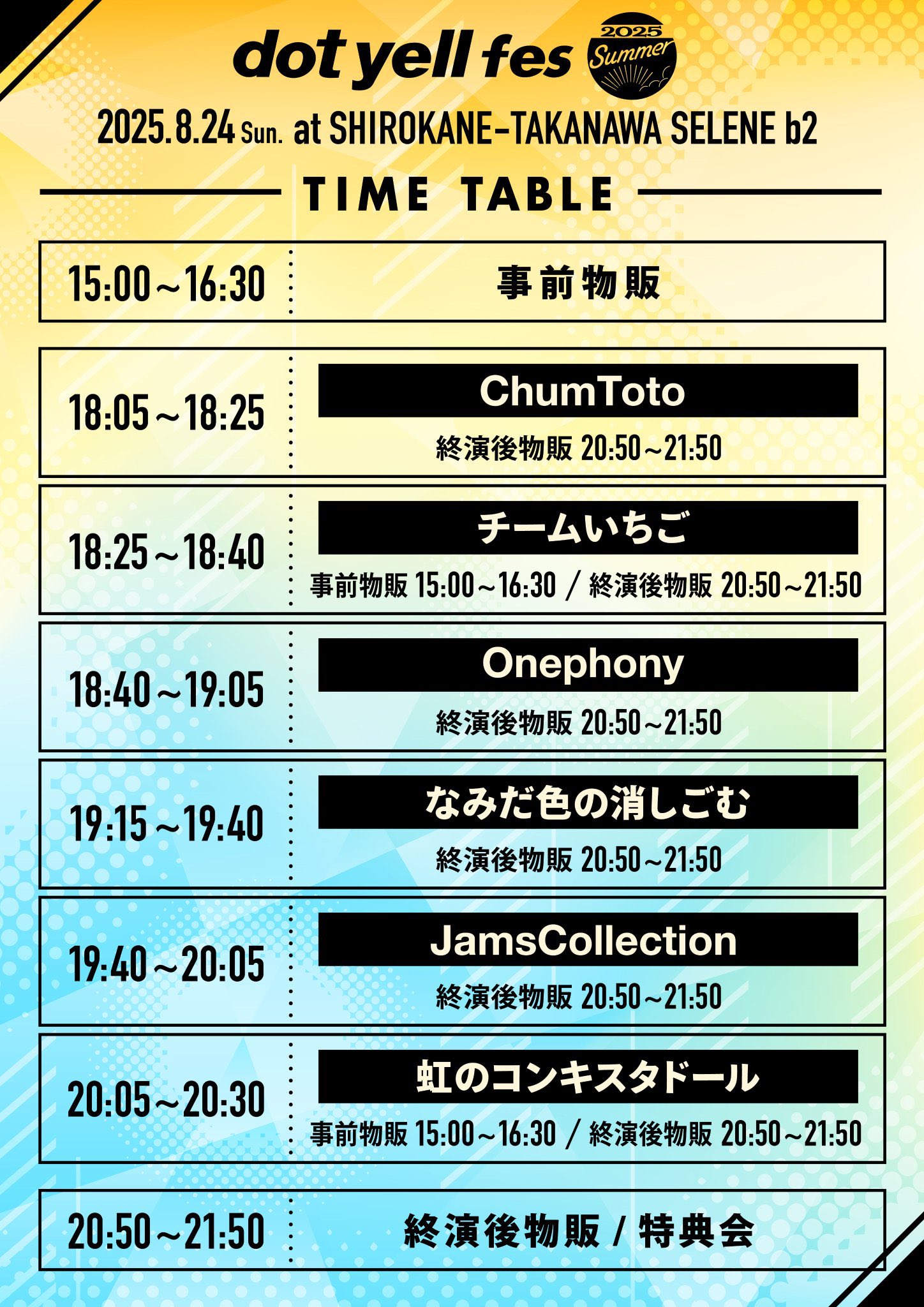 ChumToto【Official】 on X: 