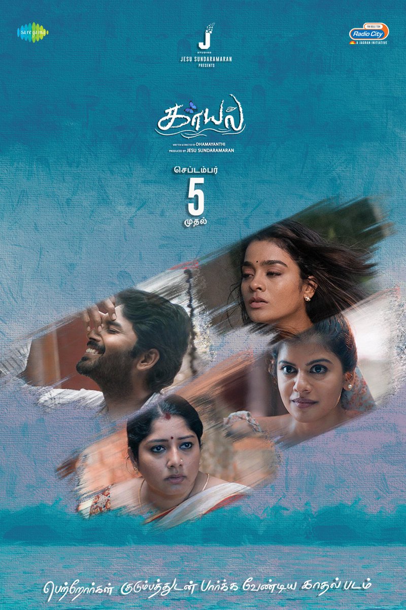 Quality Pixels (@quality_pixels) on Twitter photo #Kaayal - In Theatres From September 5th !!
Produced by <a href="/JStudios6/">J Studios</a> <a href="/jesuworld/">Jesu Sundaramaran</a>
Directed by <a href="/Dhamayanthiii/">Dhamayanthi</a>
<a href="/LingeshActor/">Lingesh</a> <a href="/SGayathrie/">Gayathrie</a> @anumolofficial @rameshthilak <a href="/pro_guna/">Guna</a>
#காயல் #Kaayal5thSep2025 #KaayalFullonLove #Kaayal - In Theatres From September 5th !!
Produced by <a href="/JStudios6/">J Studios</a> <a href="/jesuworld/">Jesu Sundaramaran</a>
Directed by <a href="/Dhamayanthiii/">Dhamayanthi</a>
<a href="/LingeshActor/">Lingesh</a> <a href="/SGayathrie/">Gayathrie</a> @anumolofficial @rameshthilak <a href="/pro_guna/">Guna</a>
#காயல் #Kaayal5thSep2025 #KaayalFullonLove