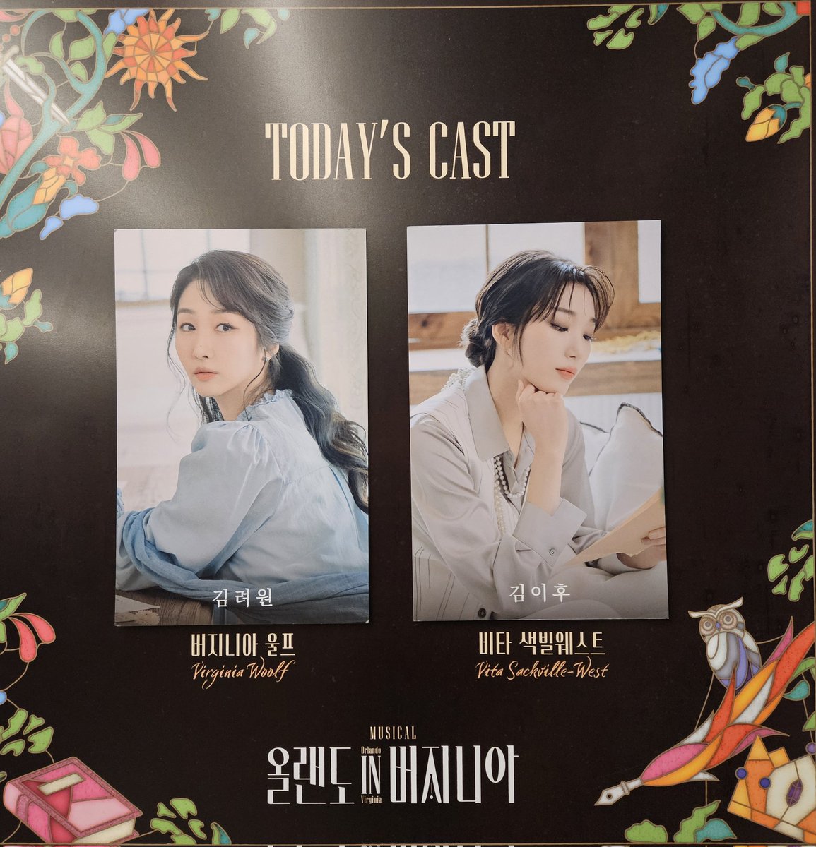 250823 올랜도 1️⃣